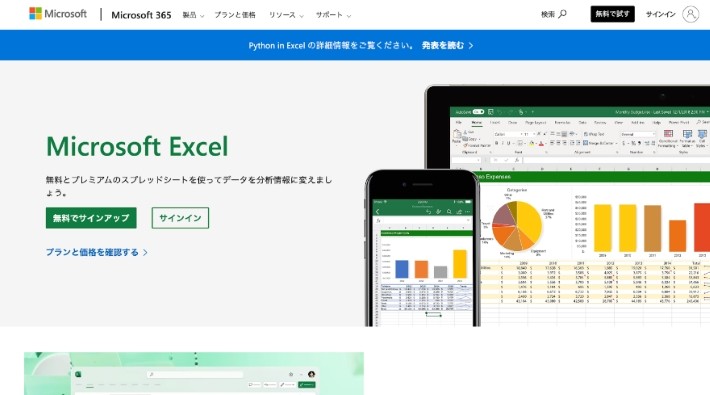 Excel