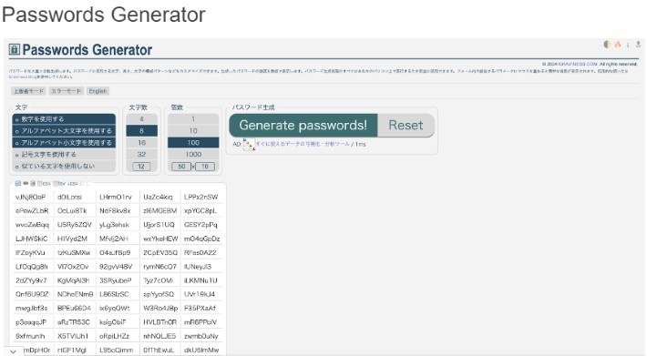 Passwords Generator