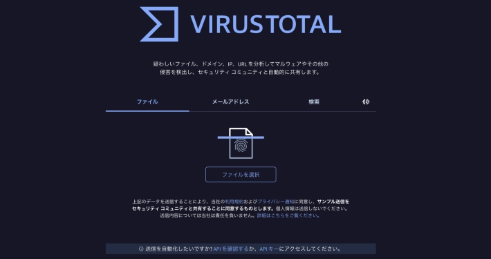 VirusTotal