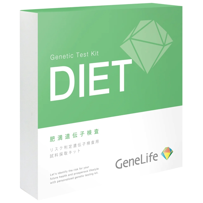 GeneLife DIET：肥満タイプを調べる遺伝子検査キット