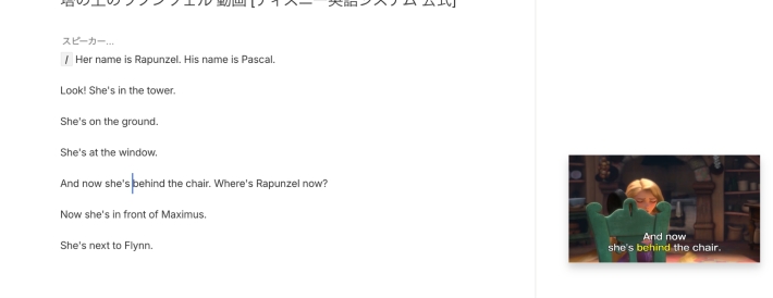 自動文字起こし機能でテキストに変換