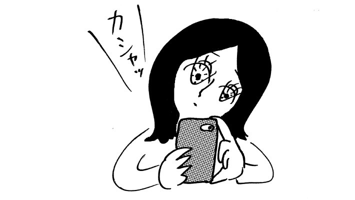 自撮りアッパーのイラスト