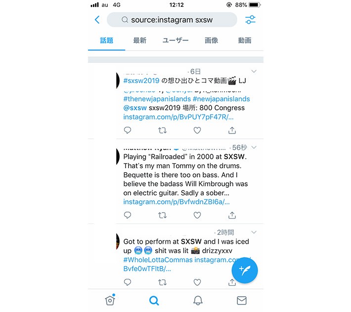 source検索