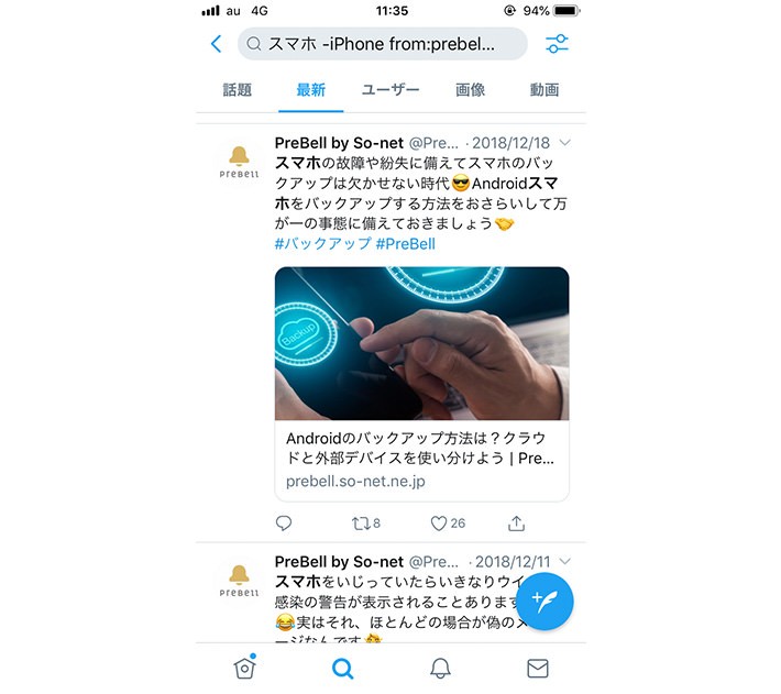 -検索