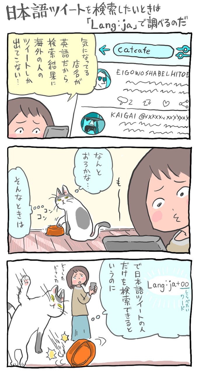 言語指定検索