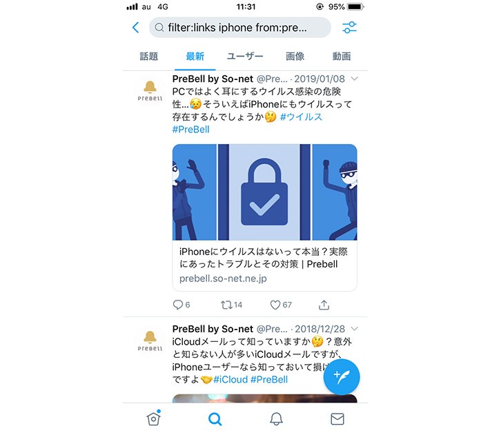 リンク検索