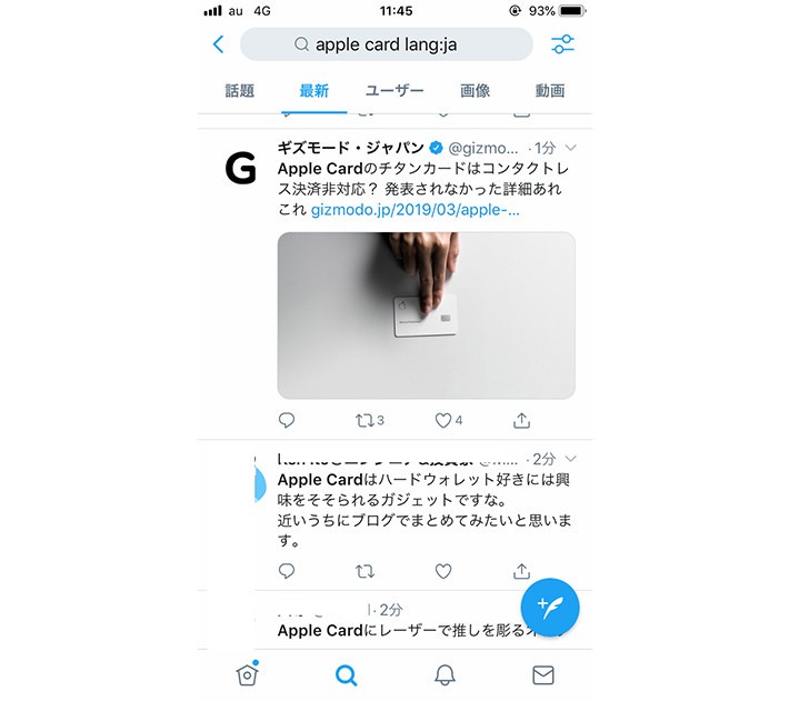 言語指定検索