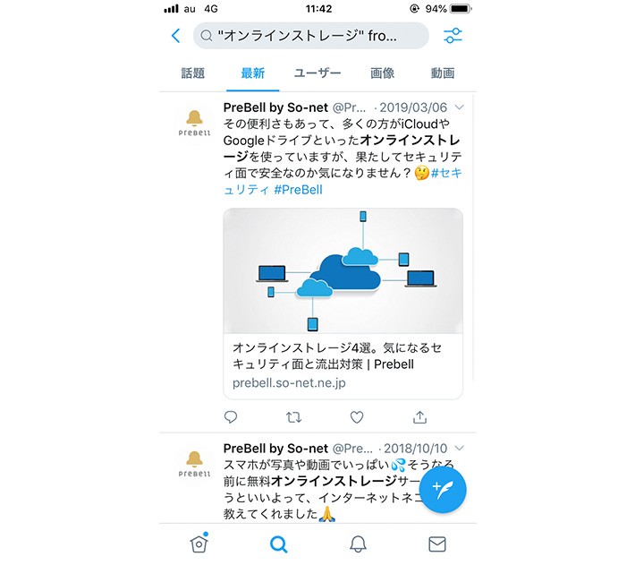 -検索